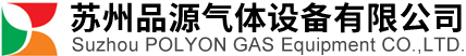蘇州品源氣體設備有限公司__碳載型高純氮氣制備系統,氨分解制氫雙組雙級純化系統